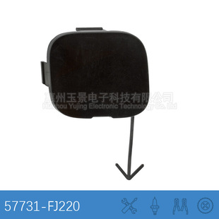 Applicable to Subaru XV front trailer cover 2012-2015 XV front bumper trailer hook cover towing hook cover