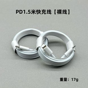 Применимо Apple зарядное устройство Оригинальная сертификация безопасности мобильного телефона зарядная головка pd20 w Apple быстрая зарядная головка набор оптом