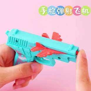 Ejection small plane children launch aircraft gun to push the night market stall kindergarten students outdoor toys small gifts