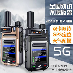 Baolutong National Walkie-talkie 5000 километров неограниченное расстояние гражданская наружная Строительная площадка общедоступная сеть портативная 5 г