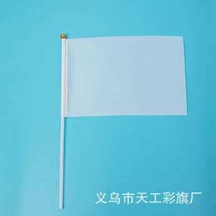 No.7 rectangular hand-cranked small colored flag wholesale five-color ten-color 20x 30cm hand-cranked Flag Command referee landmark