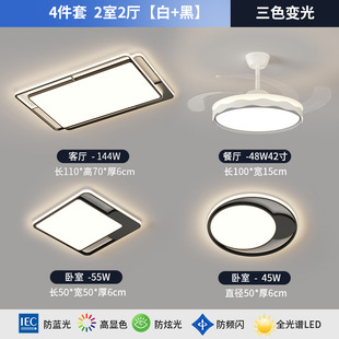 Living room main lamp 2024 new cream wind ceiling lamp modern simple atmosphere Nordic ultra-thin led lamps