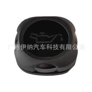 11127560482 suitable for BMW E90 engine oil cap filler cap