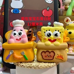 Gypsum Doll 3D Pen Case White Embryo Creative Painting Color Filling Handmade Graffiti Ornaments Storage Stall