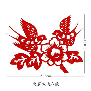 Magpie Paper-cut New Chinese Bride Headdress Red Guofeng Retro Cheongsam Toast Dress Style Wedding Dress Hair Accessories