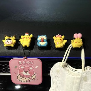 Strawberry bear car hook front row cute multi-functional car small hook Internet celebrity car co-pilot paste hook