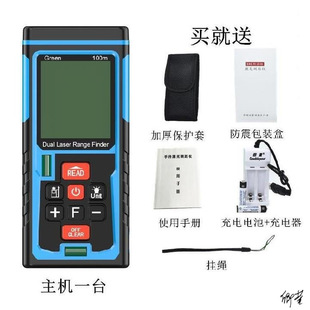 Laser rangefinder telescope sensor module handheld laser ruler reflector instrument detector