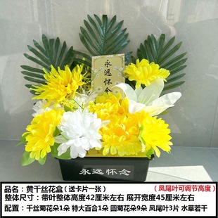 Ching Ming Festival Chrysanthemum Bundles Sacrifice Supplies Tomb Sweeping Place Plastic Silk Flowers in Front of Grave Cemetery Fake Flowers