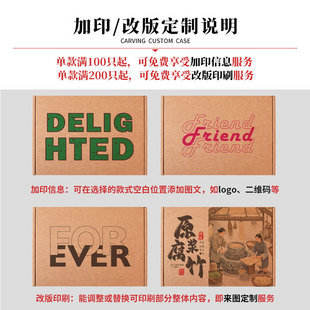 Gentle to Wait for Slogan Carton Casual Wei Wei Wei Express Logistics Packaging General Pants Zipper Flying Machine Box Printing 66