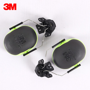 3M X4P3E подвесной шлем звукоизоляционные наушники профессиональные противошумные промышленные здания полировка строительной площадки наушники с шумоподавлением