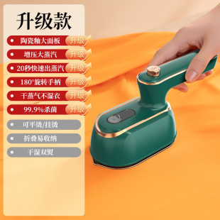 Zhigao Handheld Steam Garment Steamer Ironing Machine for Home Use, Small Electric Iron for Ironing Clothes, Portable Iron