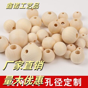 in stock wooden beads wholesale diy material car seat cushion large hole wooden beads rope net luggage wooden beads loose beads accessories