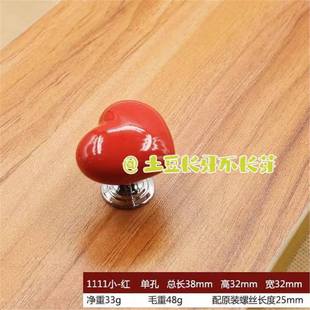 Retro Toilet Heart-Shaped Push Button Handle from Xiaohongshu, Simple Furniture Hardware Handle for Wardrobe Drawers and Cabinets