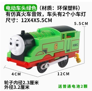 Thomas small train toy track electric locomotive alloy train model boy children's toy 3 to 6 years old