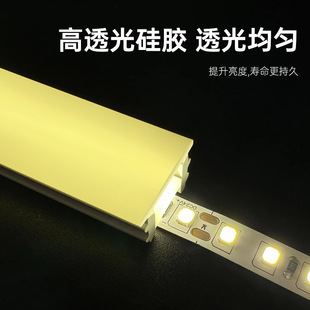 Silicone light strip cover bendable flexible led light strip embedded waterproof indoor household casing line lamp factory