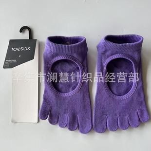 Toesox Yoga Socks Pilates Floor Socks Split Toe Training Dance Socks Sports Fitness Socks Dispensing Five-Finger Socks