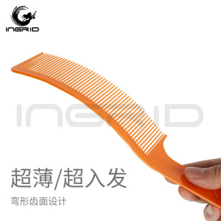 Curved Apple Comb Thin Folding Resistant Comb Anti-static Plastic High Temperature Resistant Hair Salon Styling Hair Care Hairdressing Comb