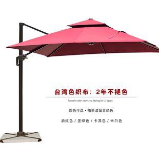 Outdoor Parasol Large Roman Umbrella Terrace Patio Umbrella Outdoor Umbrella Outdoor Garden Umbrella Security Pavilion Stall Sun Umbrella