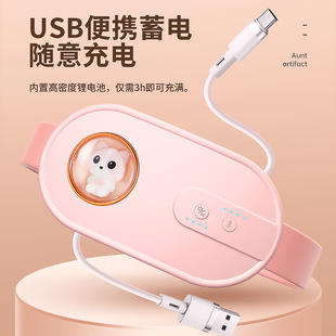 Wholesale warm Palace with Aunt artifact warm menstruation with menstrual period uterine cold menstruation warm abdomen warm stomach pain genuine goods