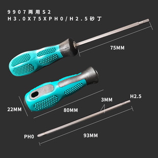 Hexagon screwdriver wrench wholesale factory flat Head Ball Head Six edge screwdriver hardware maintenance tool hexagon screwdriver