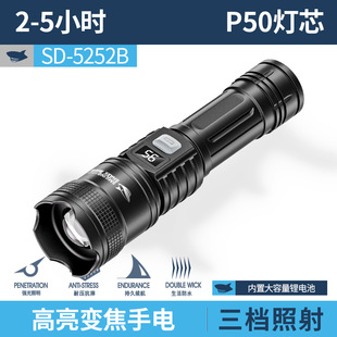 Outdoor portable flashlight ABS flashlight LED power display home emergency zoom long-range flashlight