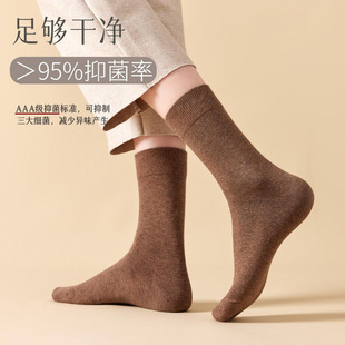 2025 Soft Combed Cotton Boneless Moon Socks 7A Antibacterial Breathable Stockings Morandi Solid Color Casual Socks