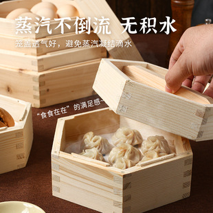 Wooden Steamer Hexagon Household Morning Tea Snacks Small Steamer Bags Commercial Deepening Heightening Steamer Bags Wholesale