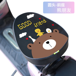 Electric Car Cushion Cover Waterproof Sunscreen Small Tram Seat Cover Cartoon Leather Battery Bicycle Seat Cover Artifact