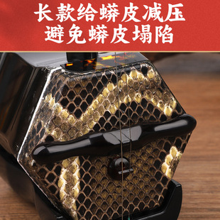 Manufacturers produce and sell ABS resin erhu long piano protection code short mute snakeskin decompression to avoid collapse
