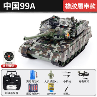 836 China 99 remote control tank alloy crawler metal electric launchable water bomb toy 1:18