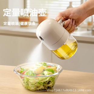 DINTAKE spray oil can glass kitchen household spray bottle edible oil spray can air fryer special wholesale