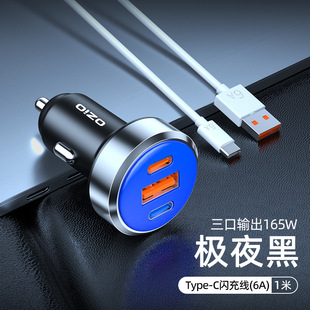 100W Car Charger Super fast charging mobile phone car cigarette lighter one for three car charger usb conversion plug