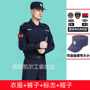 New Special Service Security Quick-drying Clothes Work Clothes Spring and Autumn Winter Clothes Long Sleeve Duty suit fleece-lined Stretch Pants Training Clothes