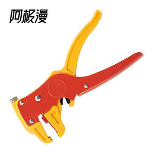 A Jiman multifunctional automatic duckbill wire stripper electrician wire cutter peeling hawkbill wire pliers manual tool