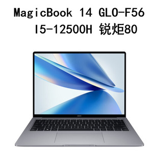 MagicBook 14 GLO-F56 I5-12500H 16 г 512 г острый фонарик 80 14 ноутбук