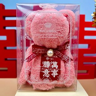 Original wedding towel with hand gift box modeling bear square engagement gift wedding bridesmaid wedding gift