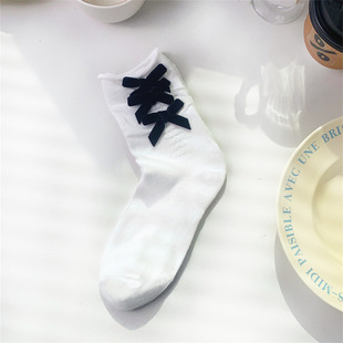 Japanese Lolita Soft Girl Girl's Breathable Socks Cute Bowknot Stacked Socks Sweet Solid Color Jk Stockings