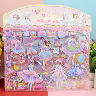 Frozen Princess Sophia Children's Cartoon Three-Dimensional Dressing Double-Layer Girl Foam Sticker Dinosaur Animal Sticker