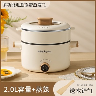 Rongshida Multi-functional Electric Hot Pot Multi-layer Integrated Electric Steamer Student Dormitory Electric Cooker Mini Gift Electric Cooker