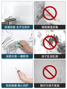 Wall protective film transparent waterproof sticker latex paint anti-dirty anti-kick wallpaper wall cloth white wall sticker decoration self-adhesive