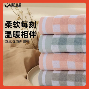 Delta cotton towel adult wash face 120g absorbent towel independent packaging men's and women's bath Gao yang towel batch