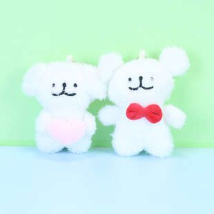 Cute Line Dog Doll Pendant Plush Toy Love Dog Doll Girl Bag Keychain Hanging Doll