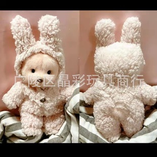 Платье Lena Bear маленького размера 20 см для плюшевого мишки, кукла, свитер, Детский круглый костюм + спина