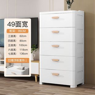 Extra Large 70cm Wide Scandinavian Drawer-Type Storage Cabinet Storage Cabinet Multi-Layer Organizing Box Plastic Cabinet Household Storage Cabinet