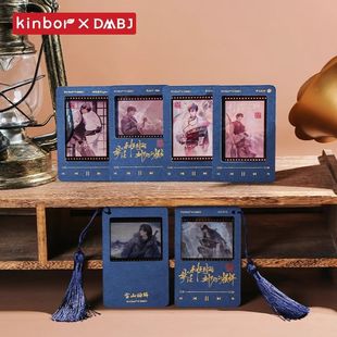 [Готовый запас] [Закладка для пленки] 2023, Qiling Birthday DMBJ Tomb Robber Notes, аутентичная периферийная пленочная карта