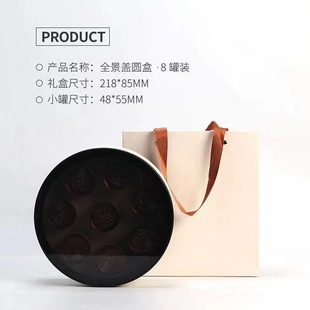 Mid-Autumn Festival Reunion Gift Box Universal Tea Packaging Small Cans Tea Gift Box Empty Box Dahongpao Cinnamon Green Tea Gift Box