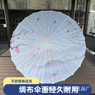 Antique Printed Silk Umbrella Classical Dance Umbrella Hanfu Cheongsam Walking Show Photography Props Umbrella Decorative Ornaments Craft Umbrella
