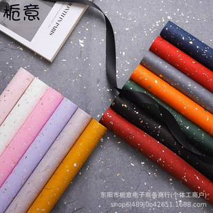 Zhiyi dream Gold and Silver Point flowers waterproof wrapping paper bouquet packaging gift box handmade diy floral packaging materials