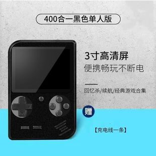 Новый джойстик портативный игровой автомат 500 классических игр ностальгия большой экран для детей двойной usb зарядка игровой автомат