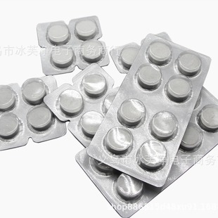 Bingfu net 8 aluminum foil home compression towel magic towel non-woven disposable towel factory outlet